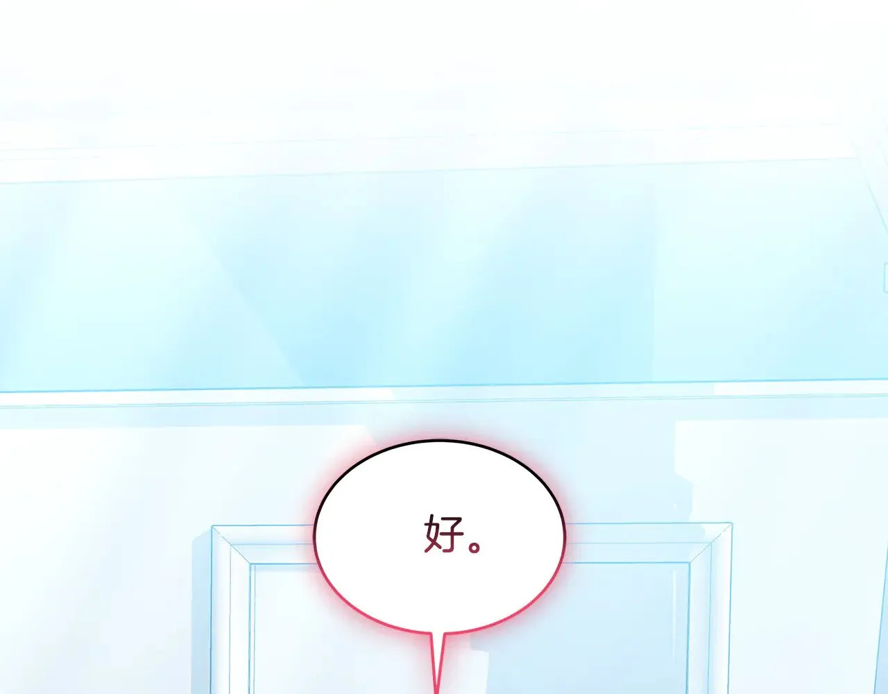 第32话 你身边的人是我39