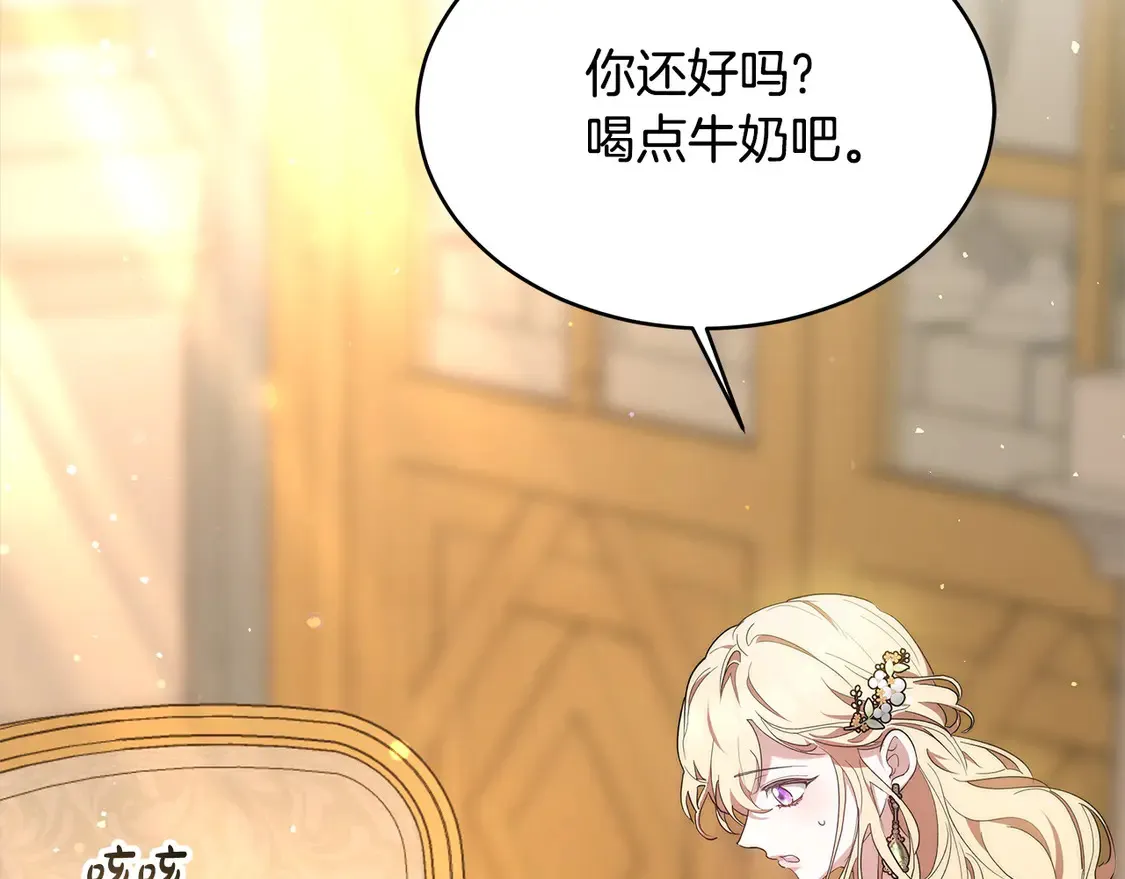 第5话 前婆婆来找茬202