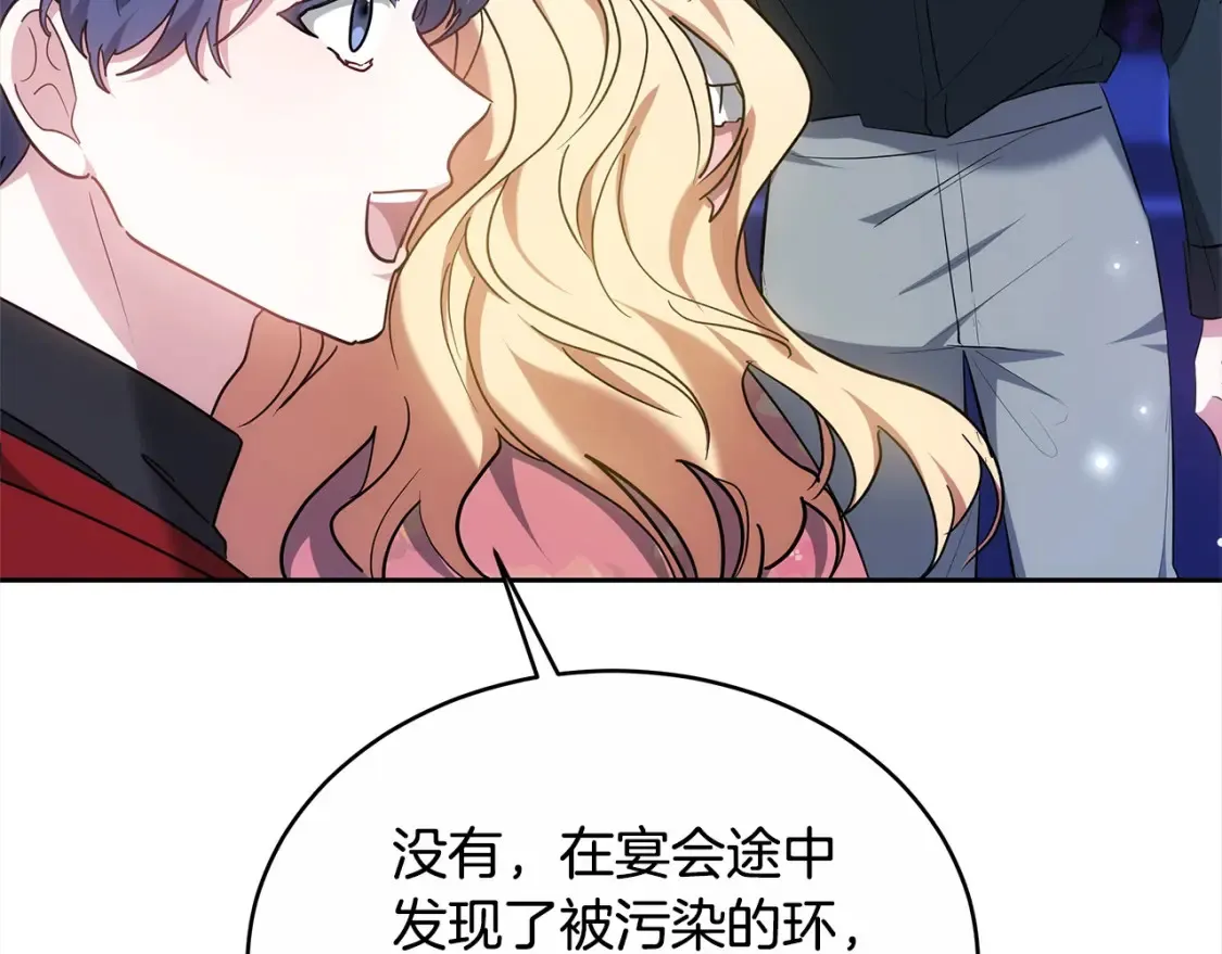 第16话 和心动骑士散步56