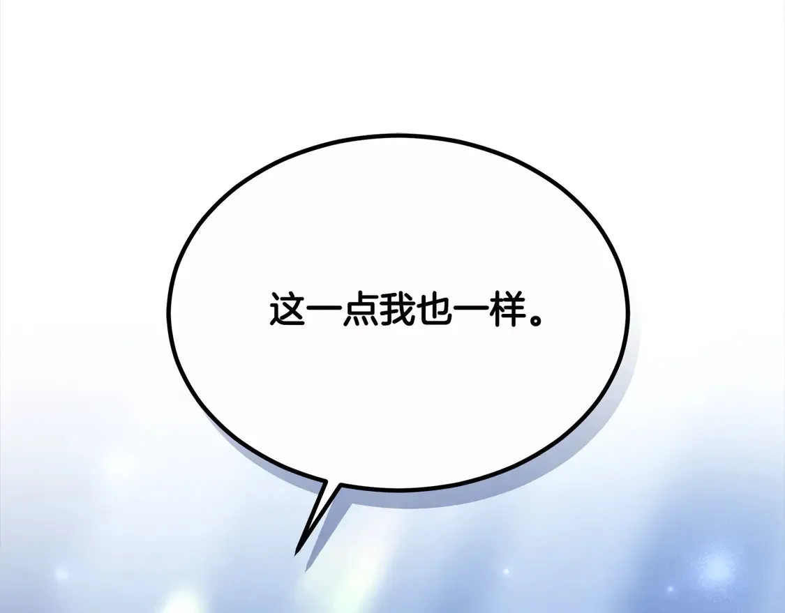 第4话 求嫁公爵～147