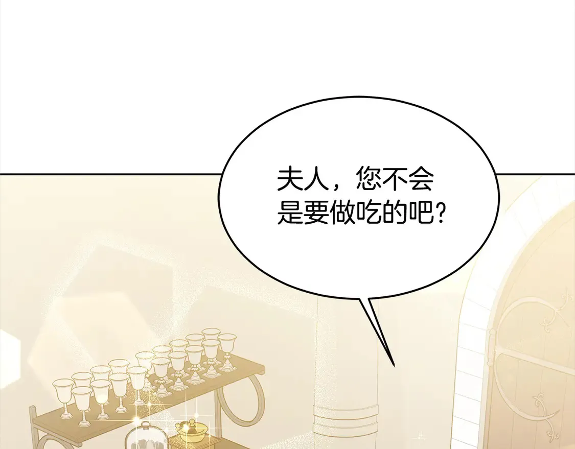 第5话 前婆婆来找茬65