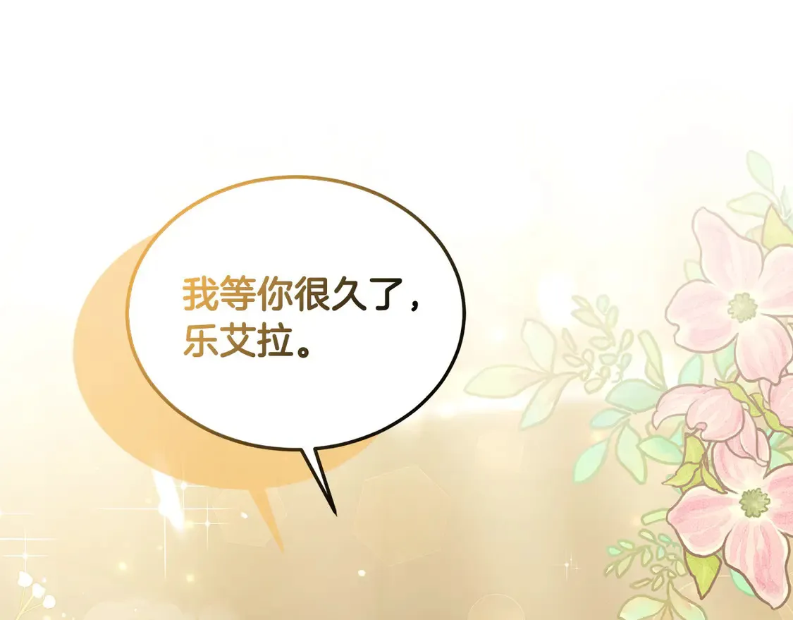 第8话 二婚要告吹？79