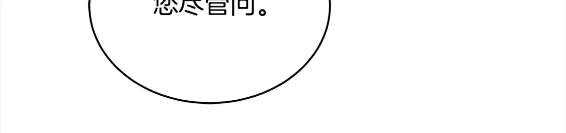 第13话 匿名卡片121