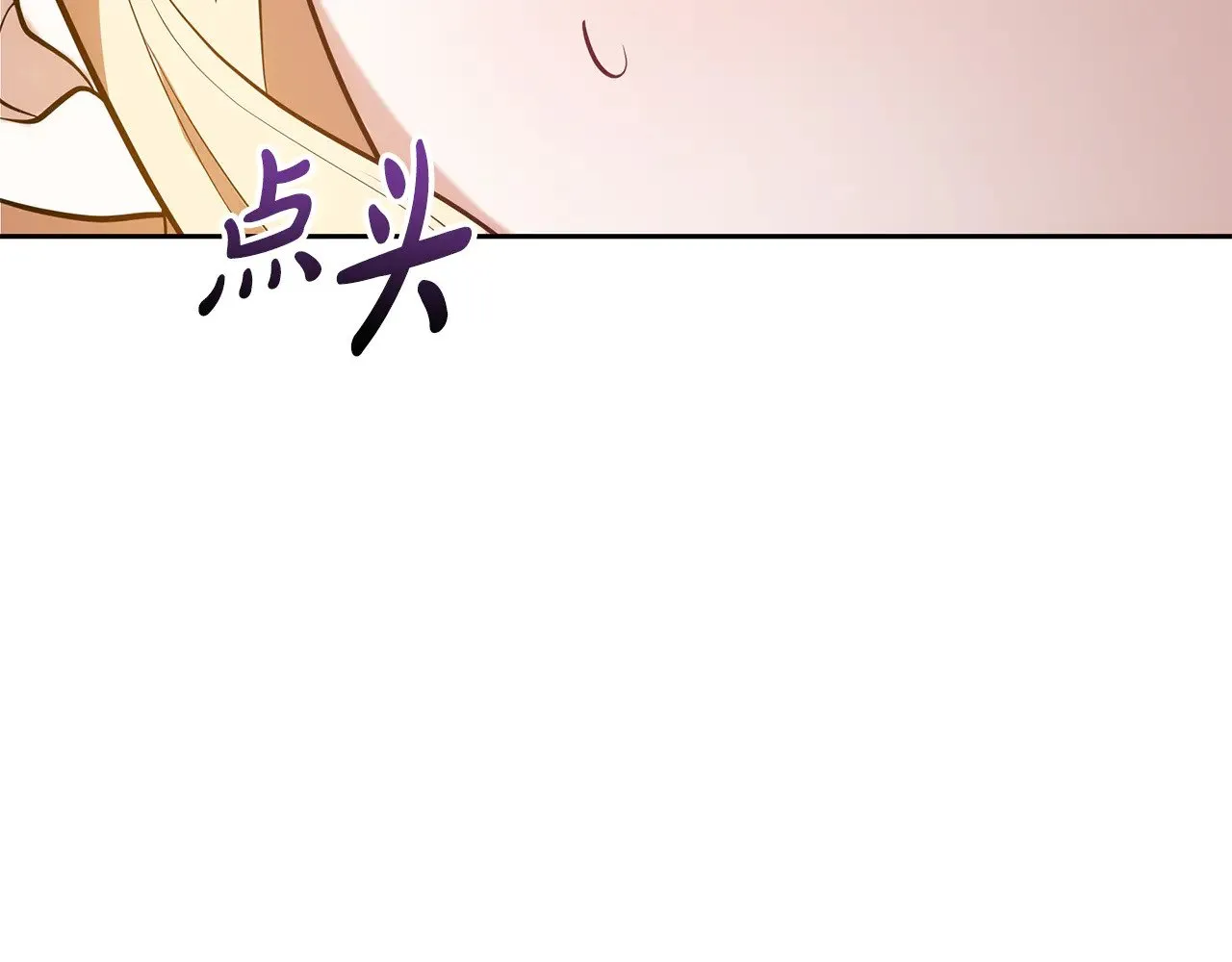 第36话 喜欢姐姐132