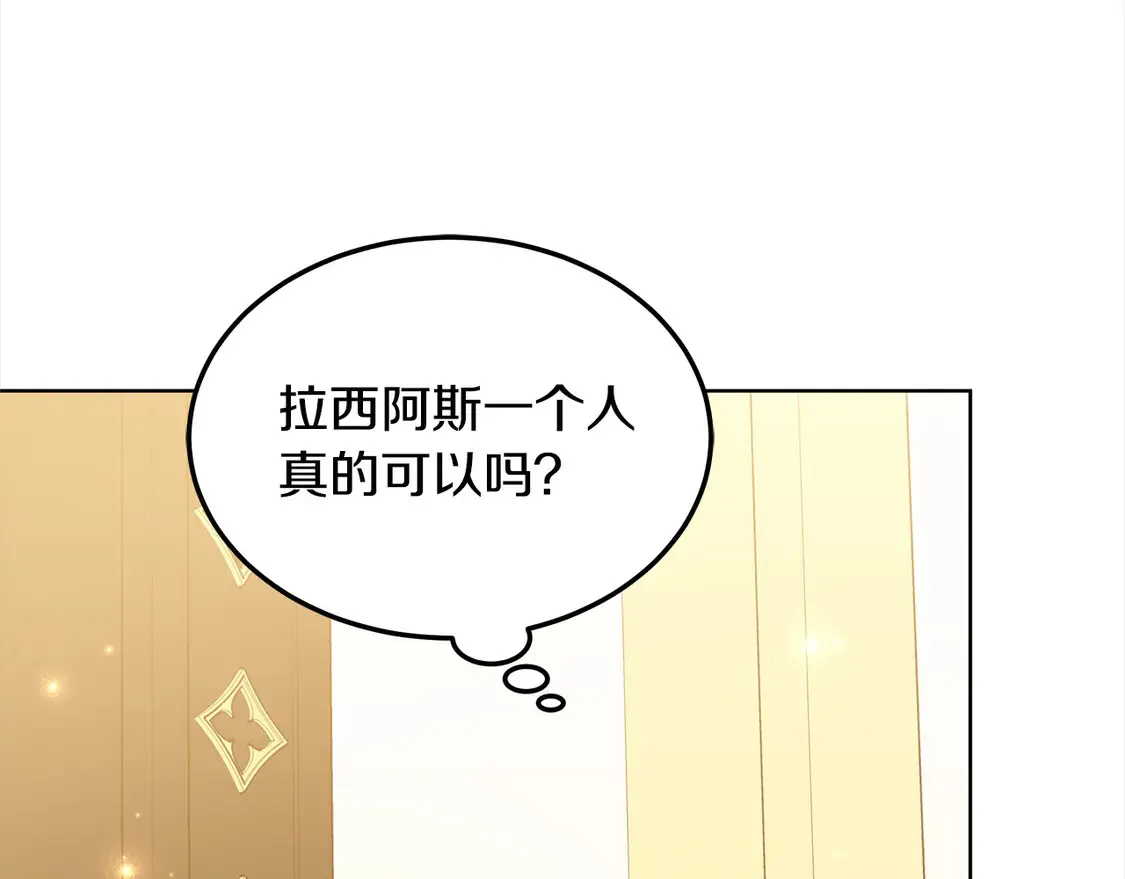 第7话 不想让你受伤117