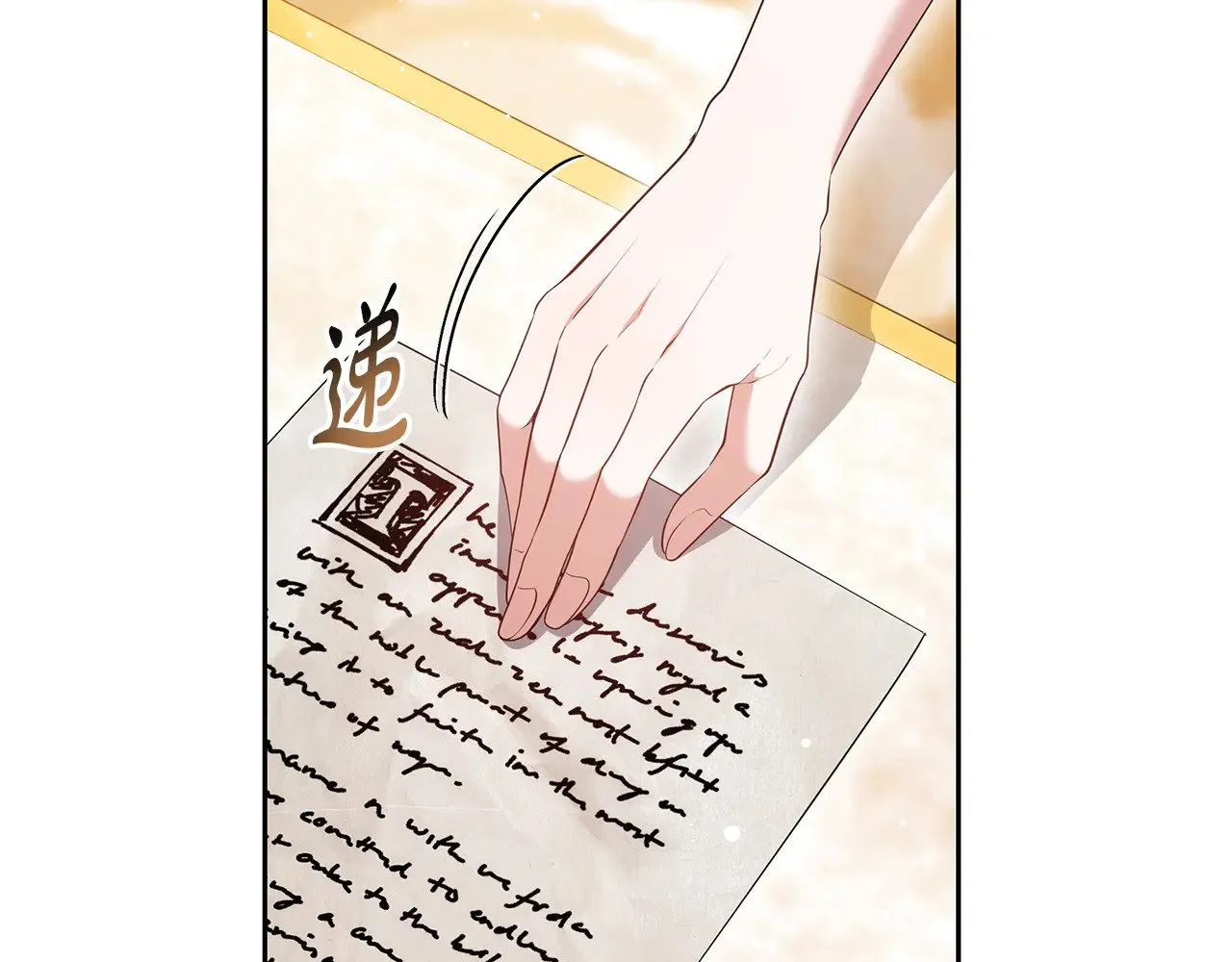 第36话 喜欢姐姐5