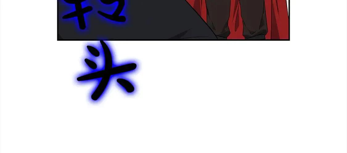 第15话 达成合作148