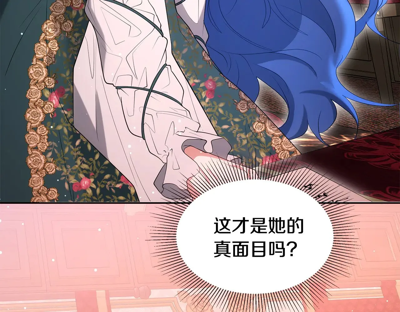第36话 喜欢姐姐123