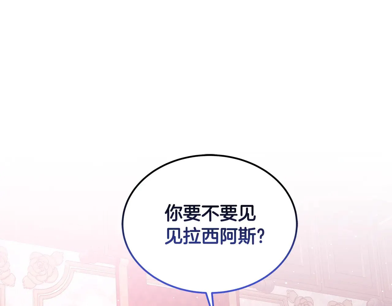 第36话 喜欢姐姐169