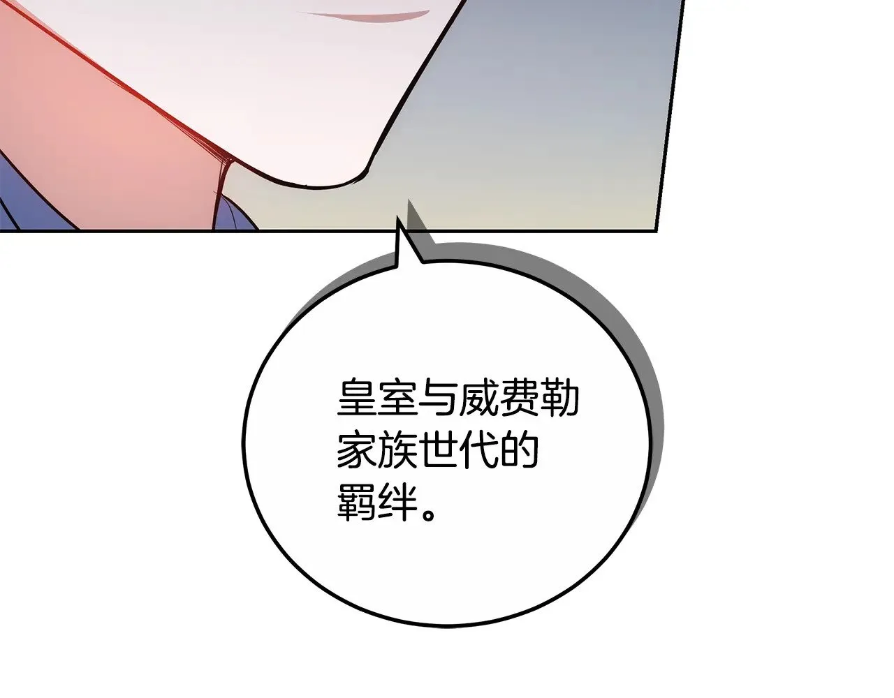 第21话 好心动59
