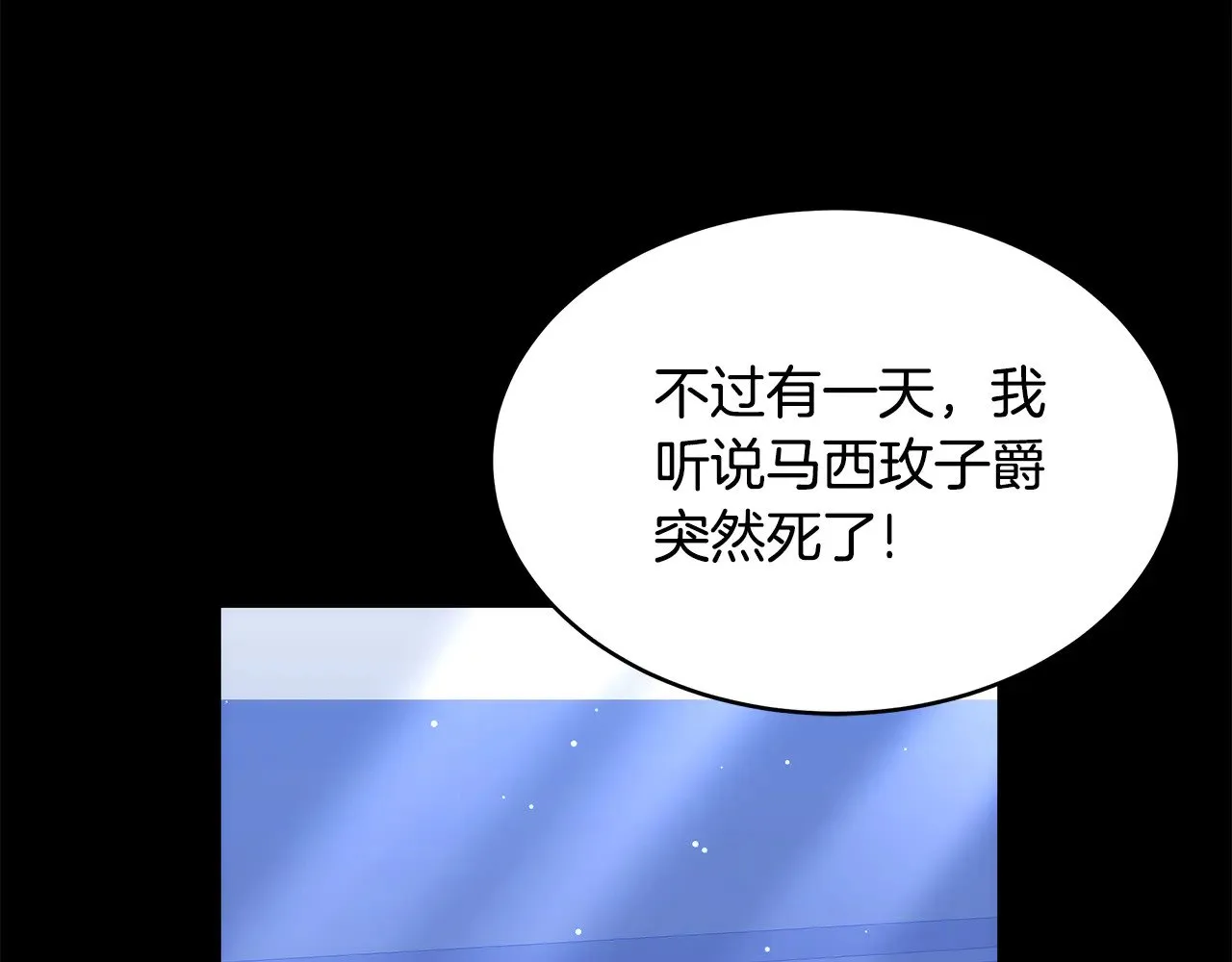 第36话 喜欢姐姐147