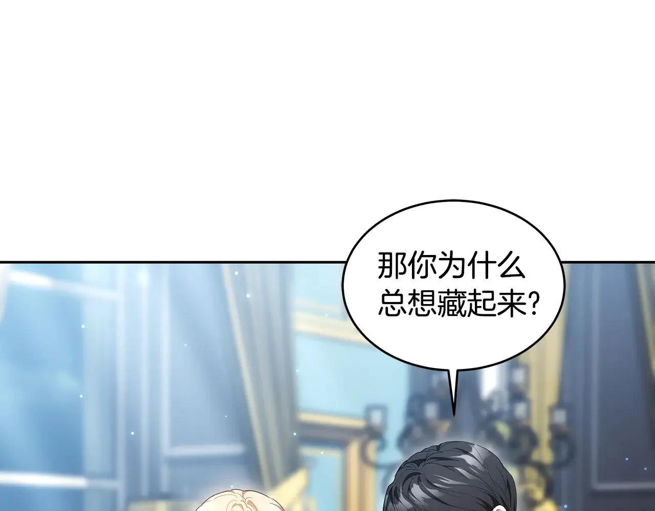 第25话 好期待结婚119