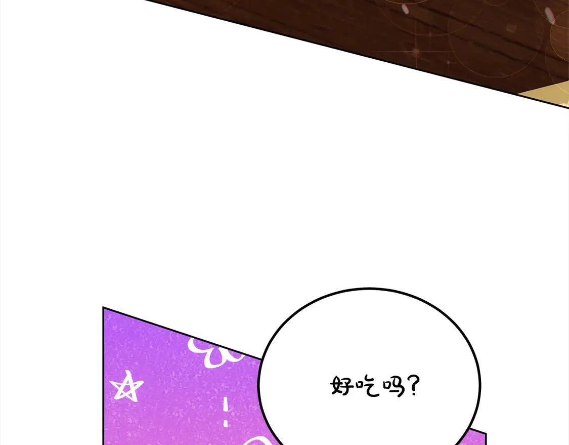 第11话 崽崽送我礼物啦！17