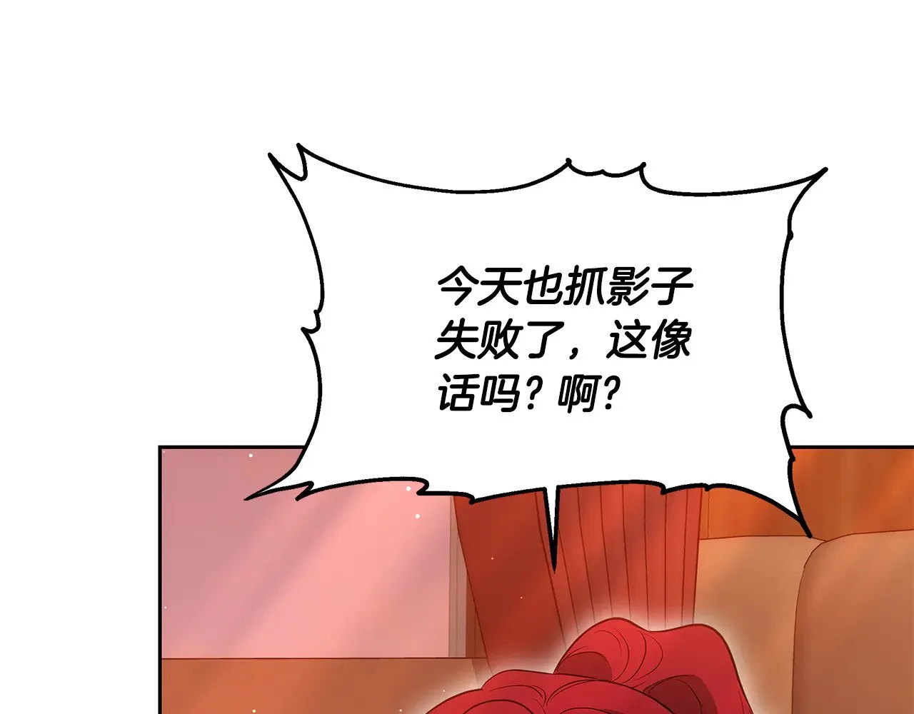 第35话 好妈咪13