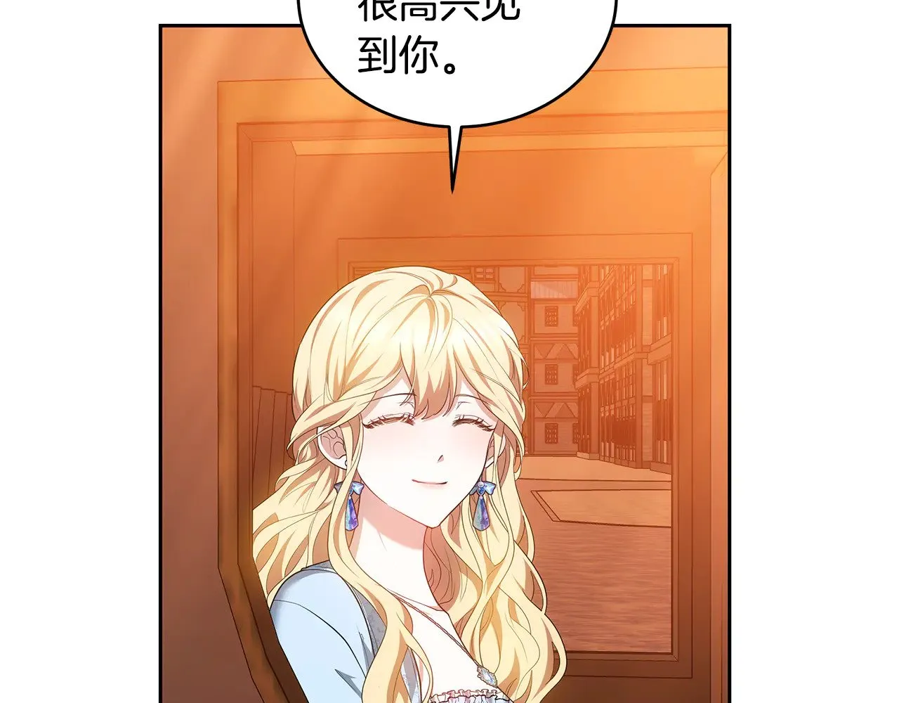 第33话 拐跑公妃181