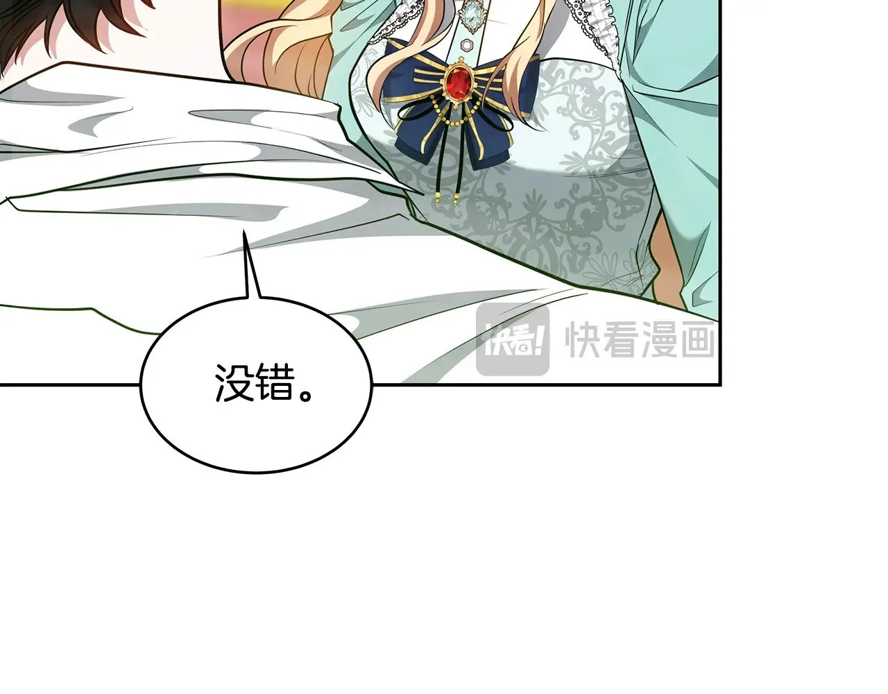 第29话 可疑人38