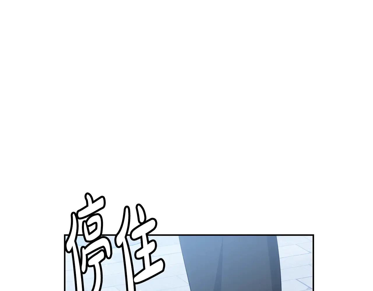 第18话 靠近168