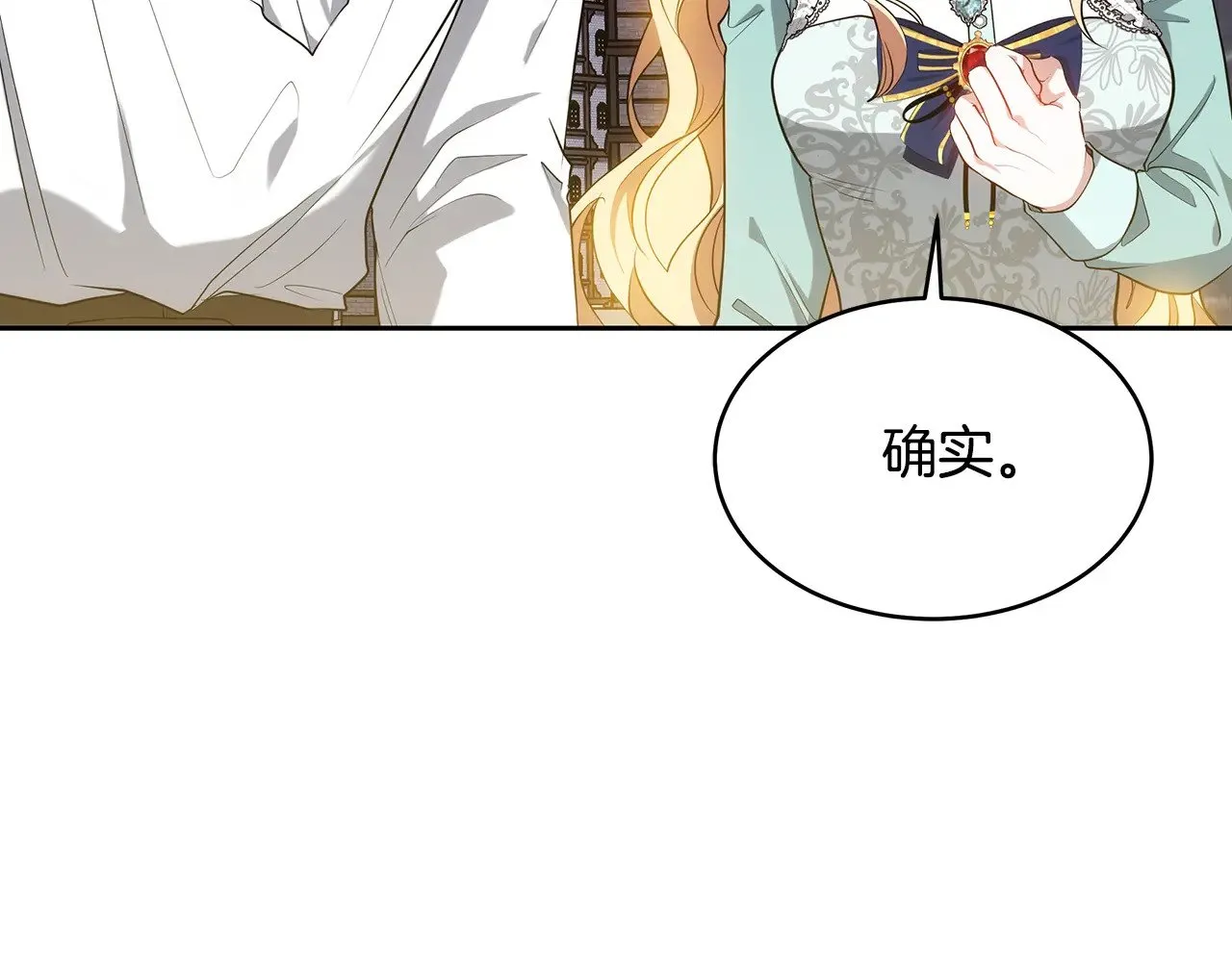 第29话 可疑人118