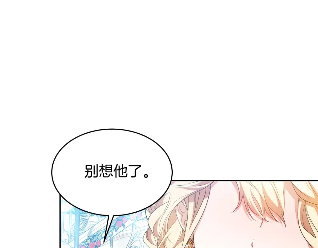 第31话 试探身份246