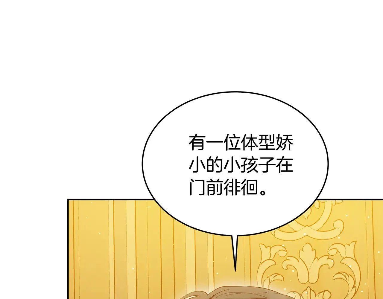 第38话 盛装出席宴会0