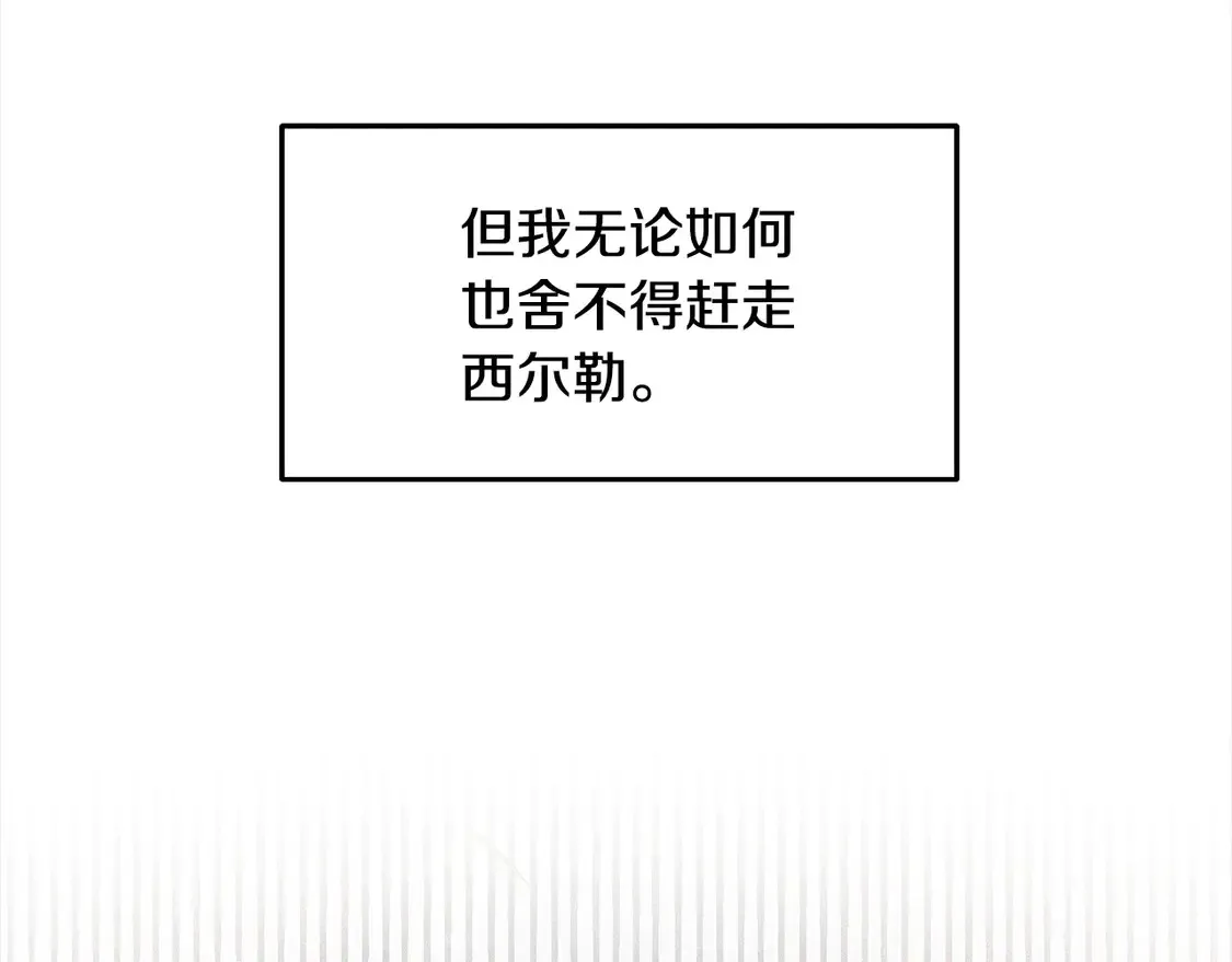 第4话 求嫁公爵～125