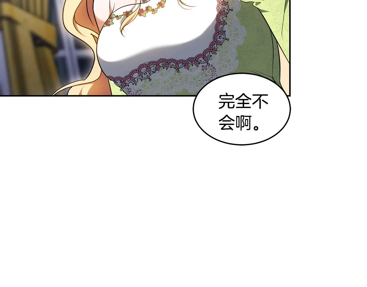 第25话 好期待结婚138