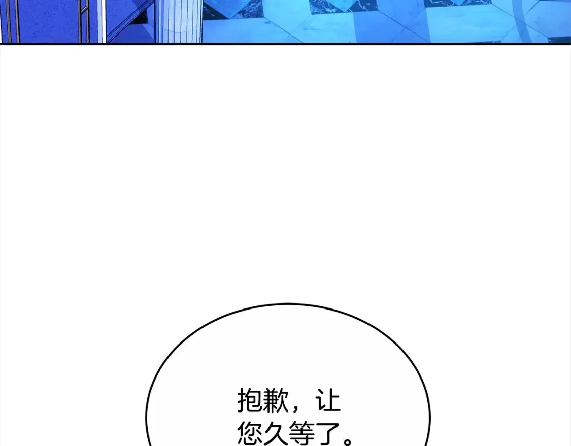 第16话 和心动骑士散步73