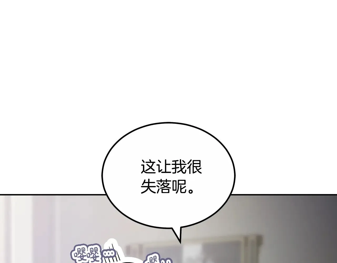 第23话 莫名的情愫22