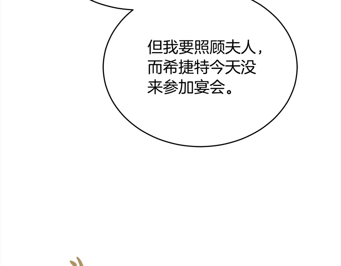 第15话 达成合作180