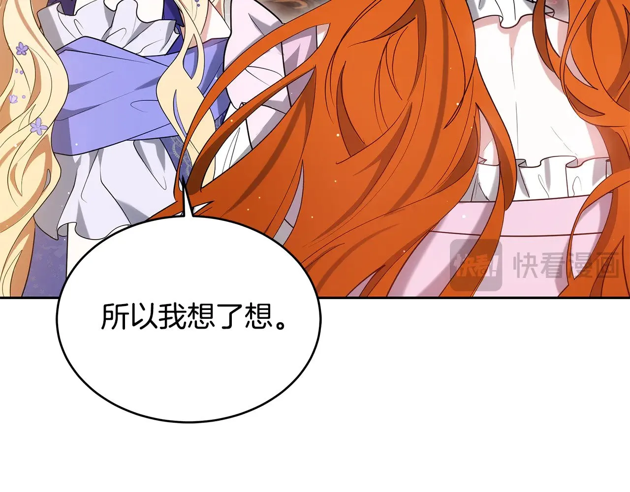 第36话 喜欢姐姐165