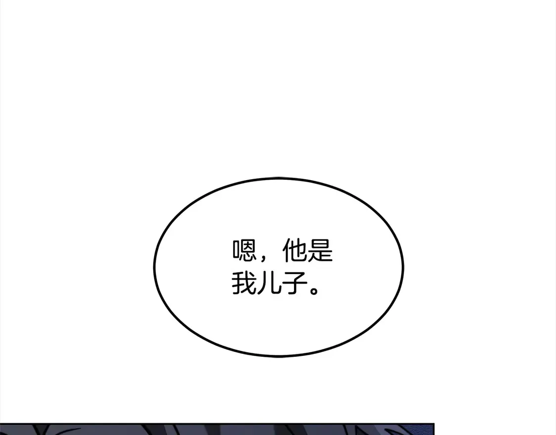 第8话 二婚要告吹？149