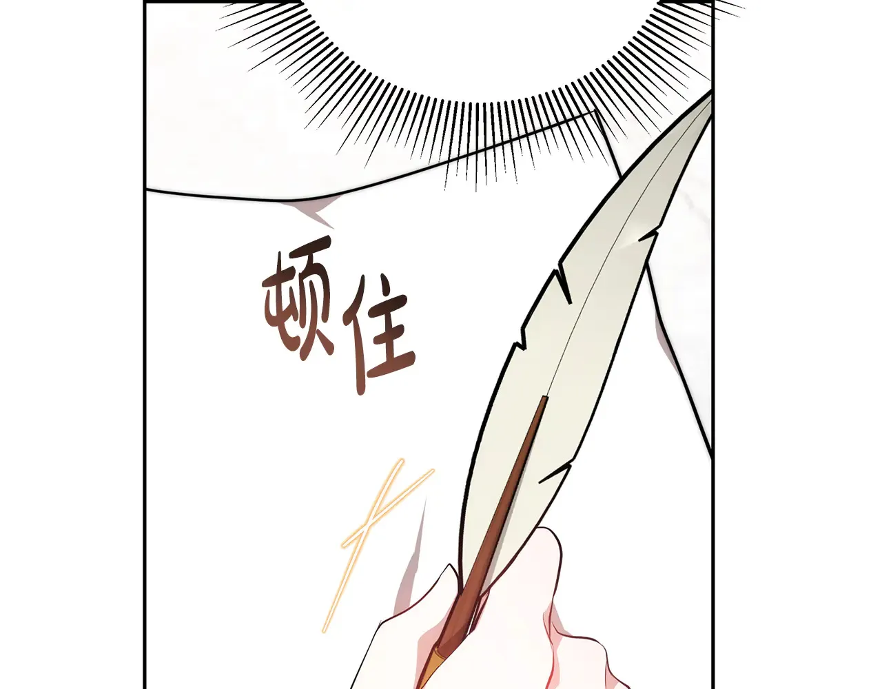 第19话 一次成功？148