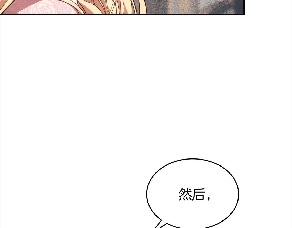 第3话 遇见猫咪公爵？128