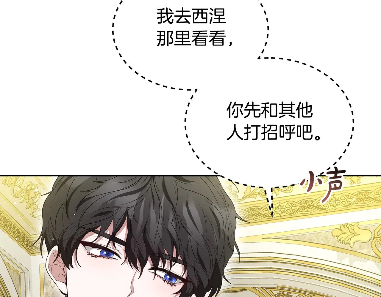 第39话 真正的你50