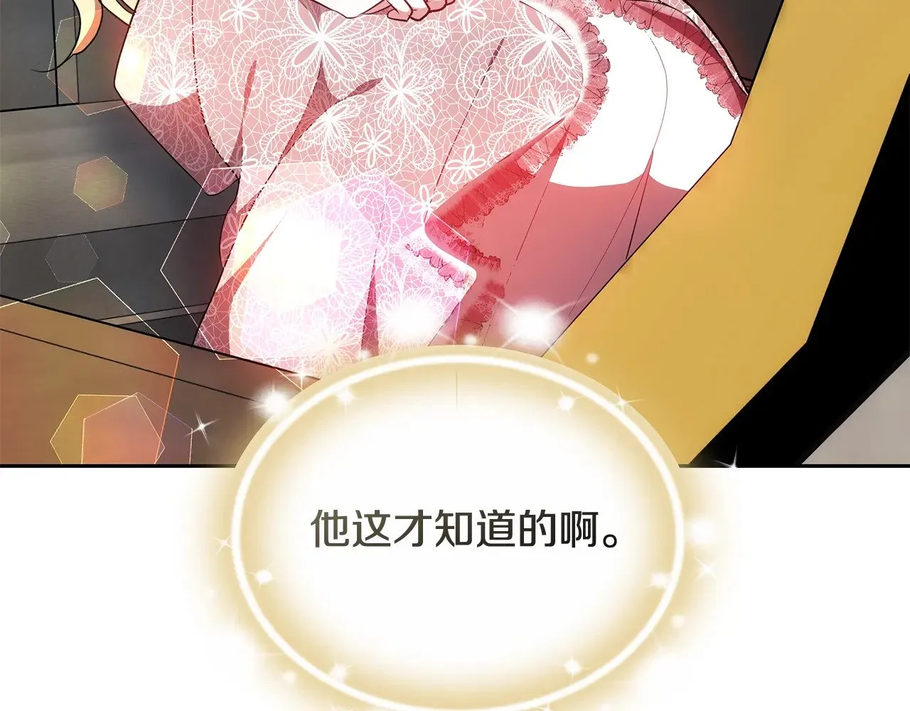 第21话 好心动115