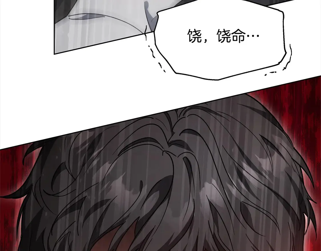 第7话 不想让你受伤99