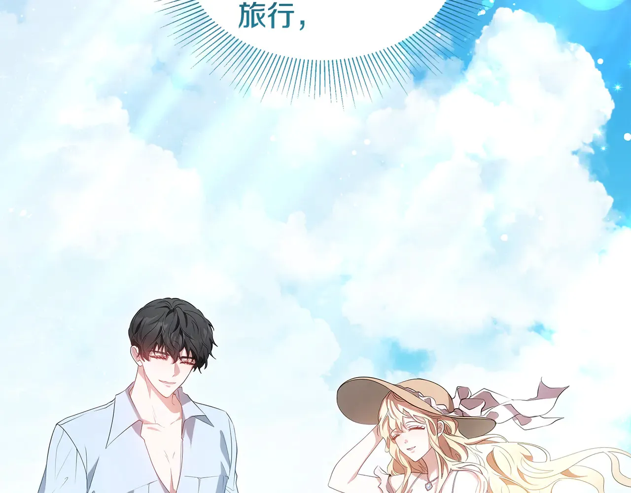第37话 和我一起住61