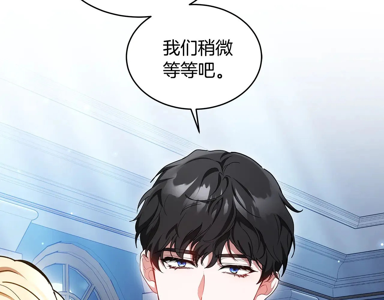 第25话 好期待结婚96