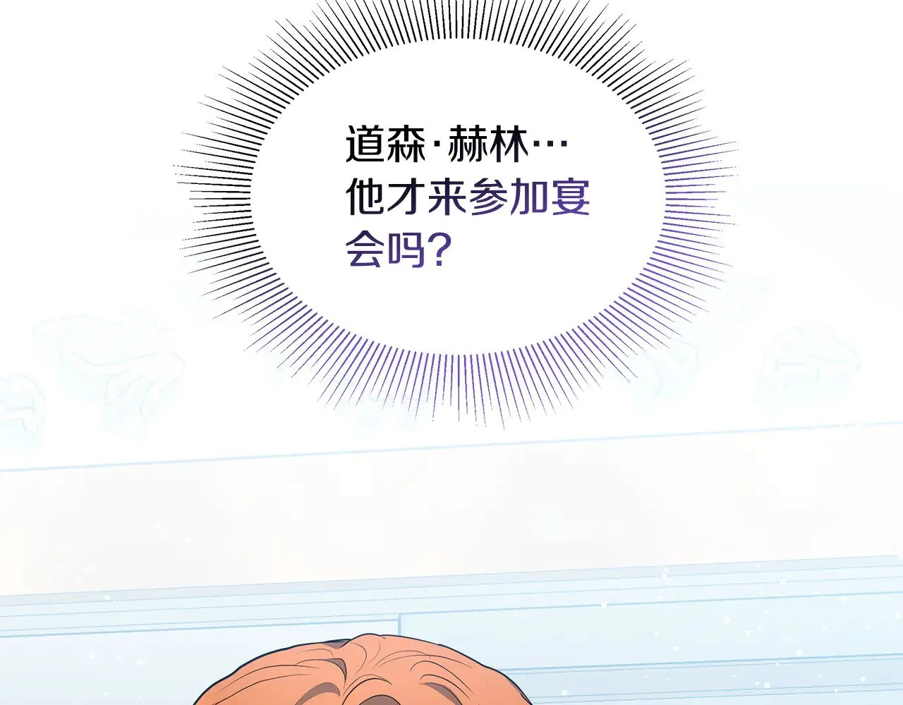 第39话 真正的你186