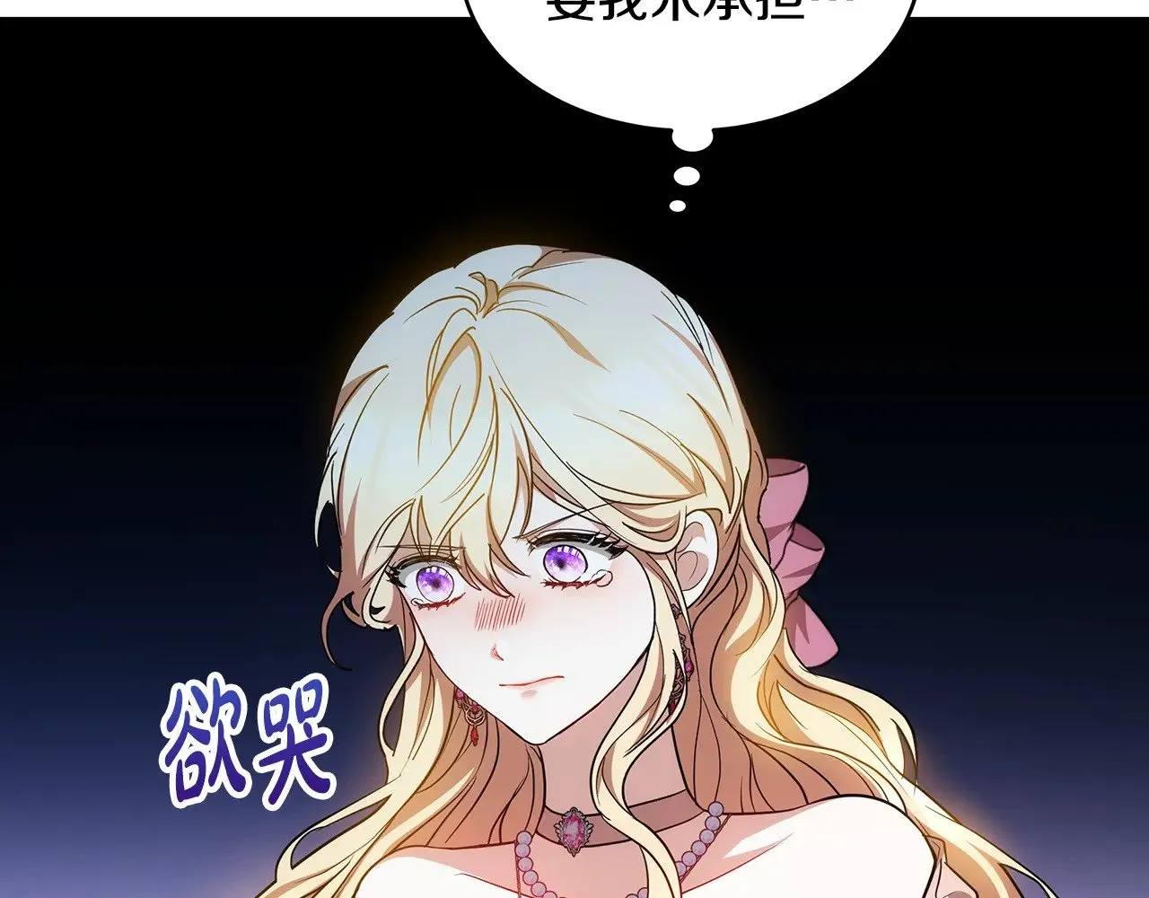 第27话 女人的醋也要吃61