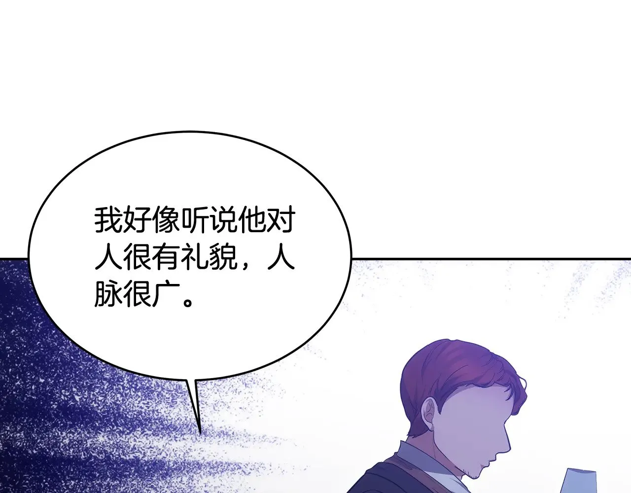 第26话 崽崽失忆了？155