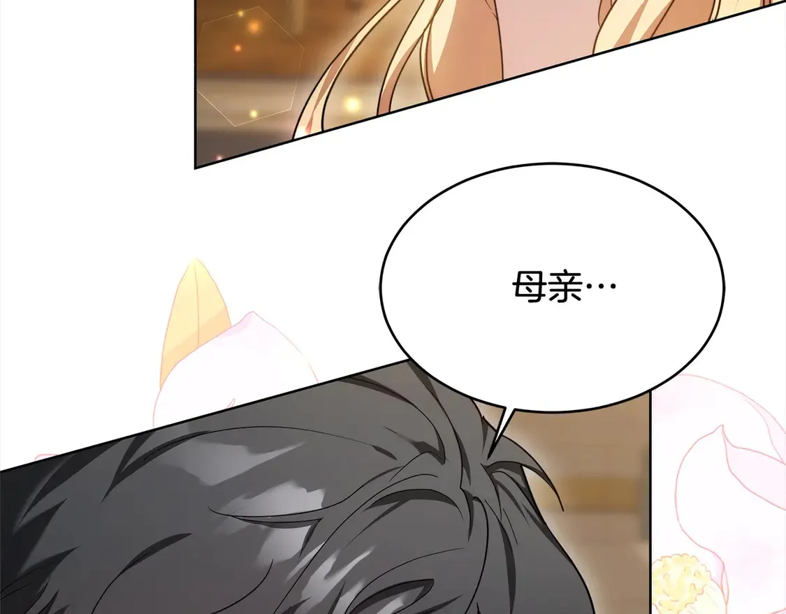 第6话 一起抓间谍36