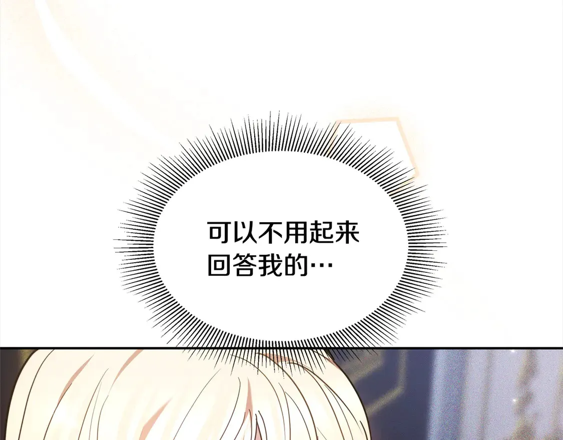 第3话 遇见猫咪公爵？111
