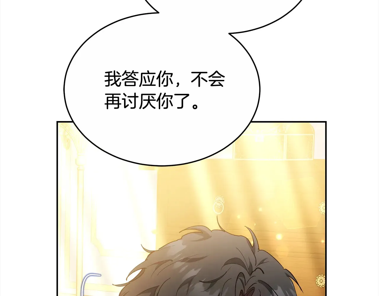 第17话 介绍新爸爸137
