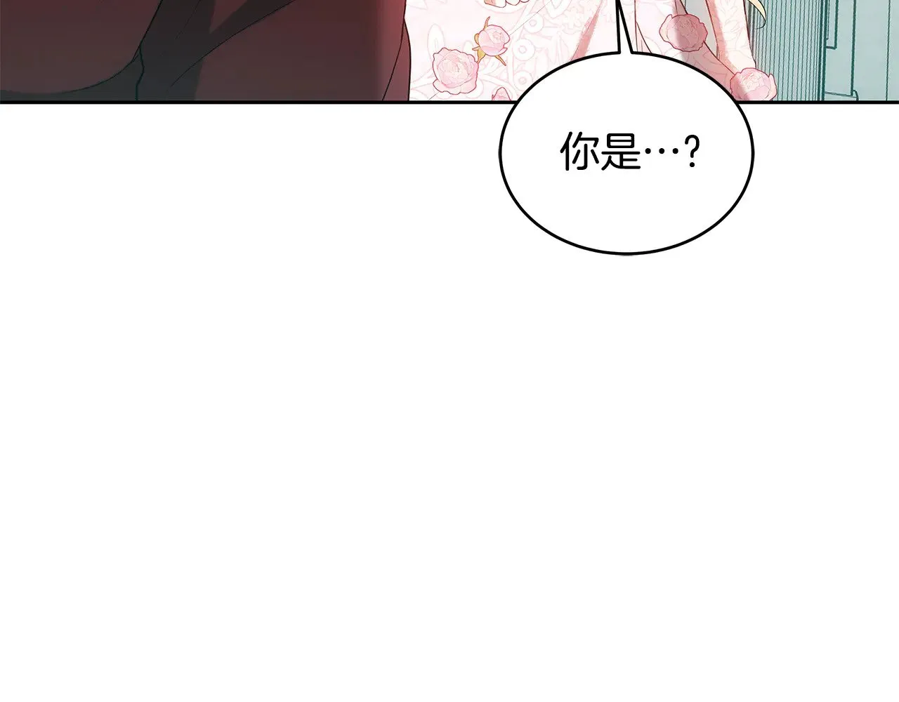 第39话 真正的你115