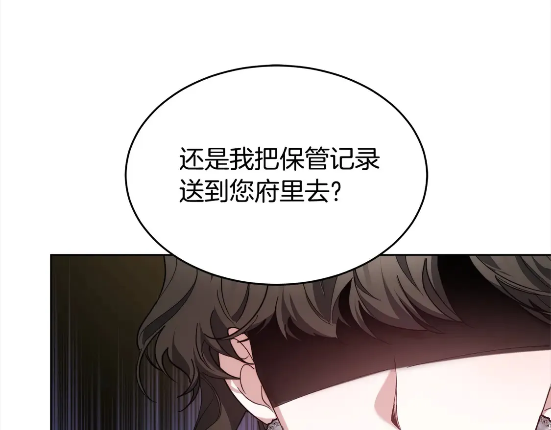 第5话 前婆婆来找茬174