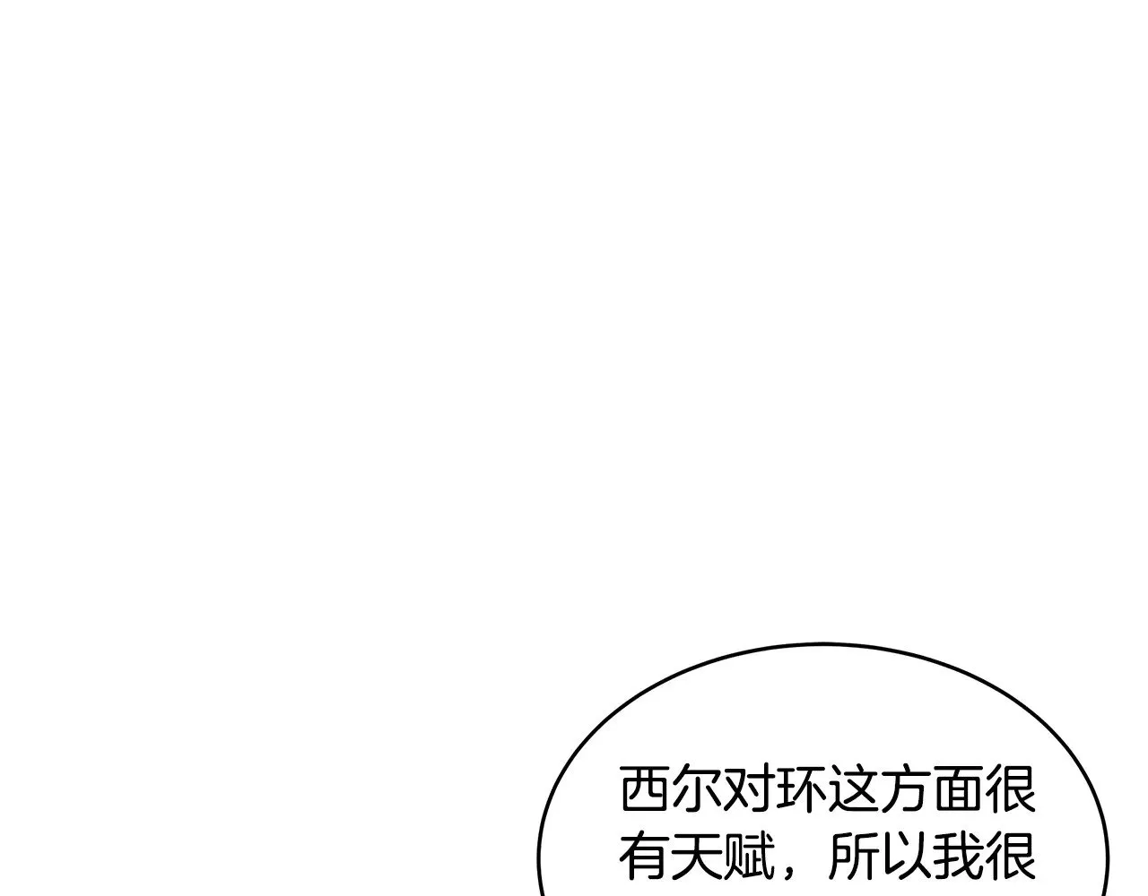 第34话 同房52