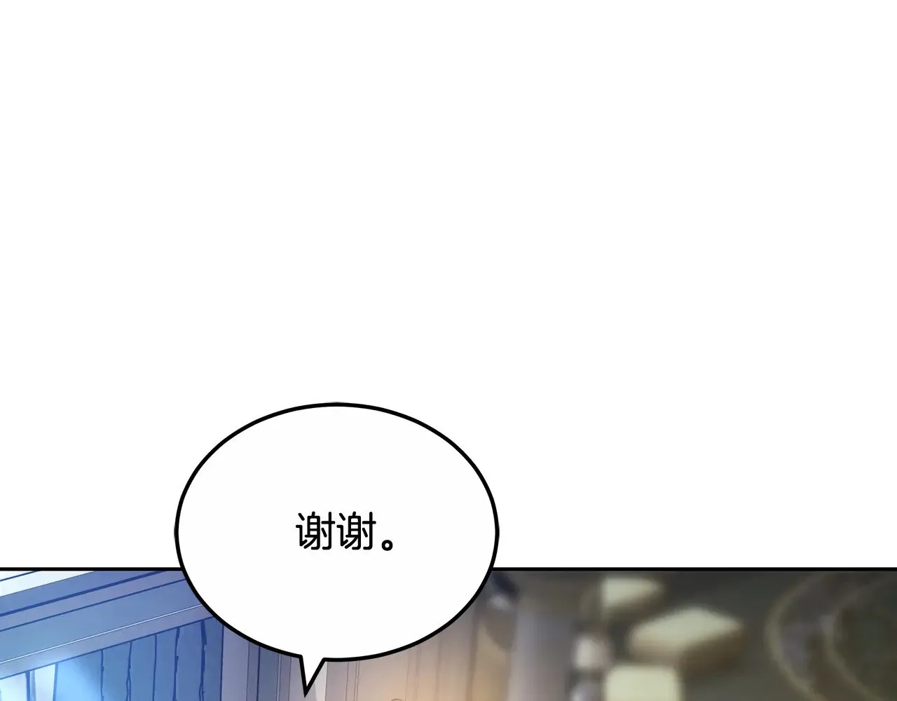 第23话 莫名的情愫15
