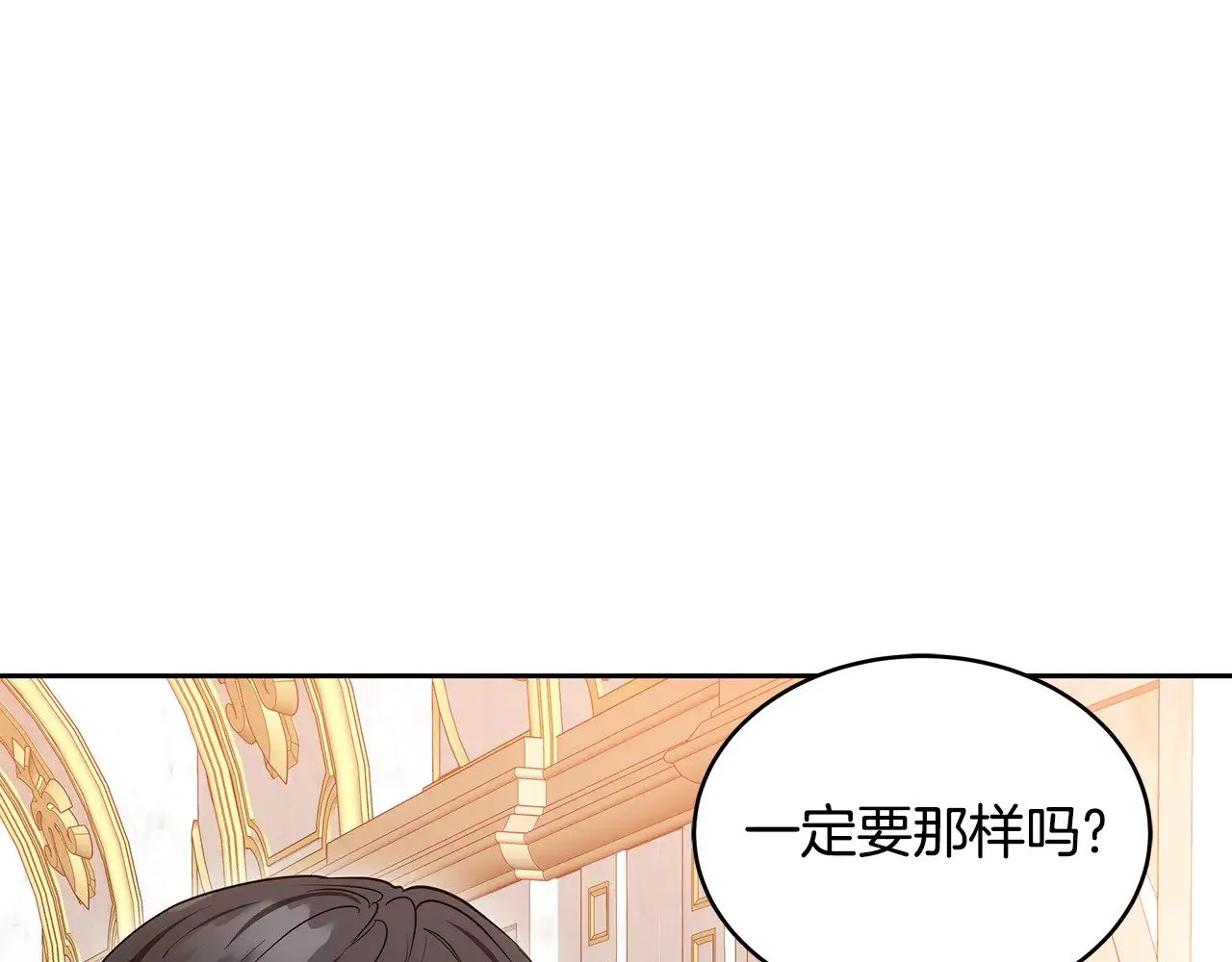 第39话 真正的你16