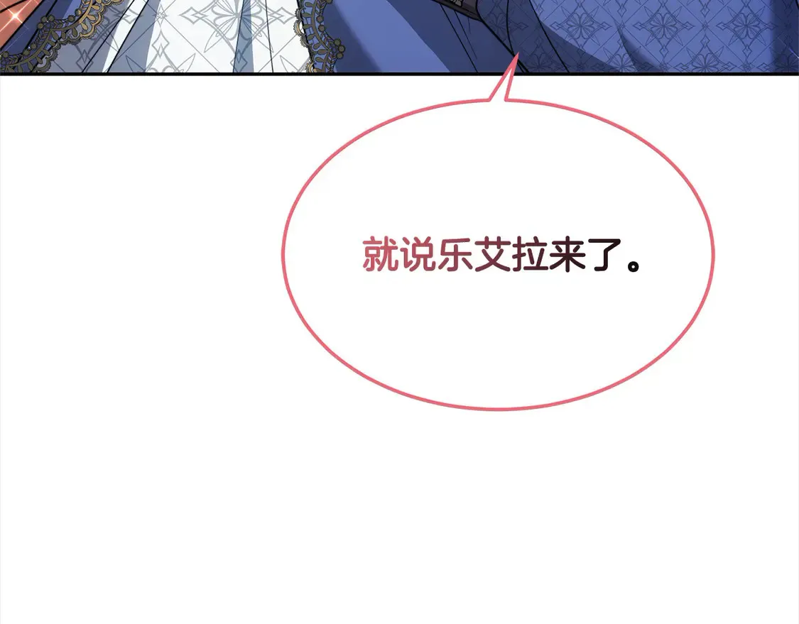 第3话 遇见猫咪公爵？195